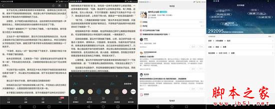 榮耀平板2值得買嗎？榮耀平板2詳細上手評測圖解