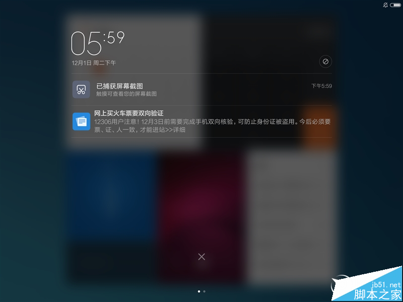 好玩不貴!999元小米平板2評(píng)測