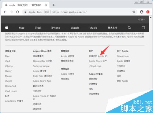 iPadAir怎么注冊Apple ID？iPad Air創建Apple ID教程