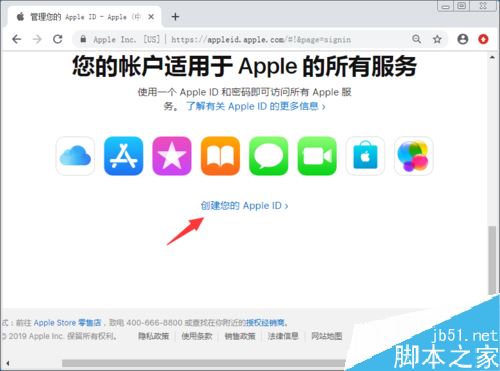 iPadAir怎么注冊Apple ID？iPad Air創建Apple ID教程