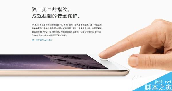 iPad Air2新功能全面解讀：A8X處理器的優(yōu)勢在