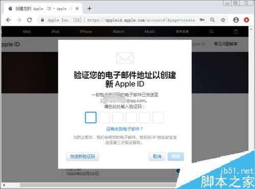 iPadAir怎么注冊Apple ID？iPad Air創建Apple ID教程
