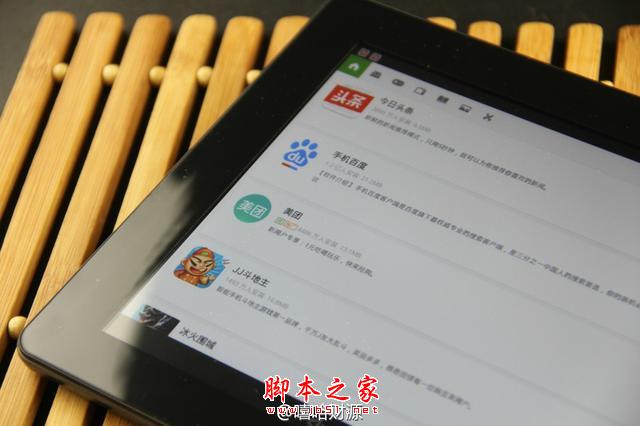 大屏四核雙系統(tǒng)聯(lián)手拒絕