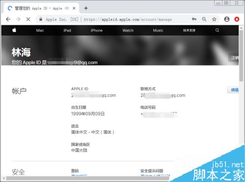 iPadAir怎么注冊Apple ID？iPad Air創建Apple ID教程