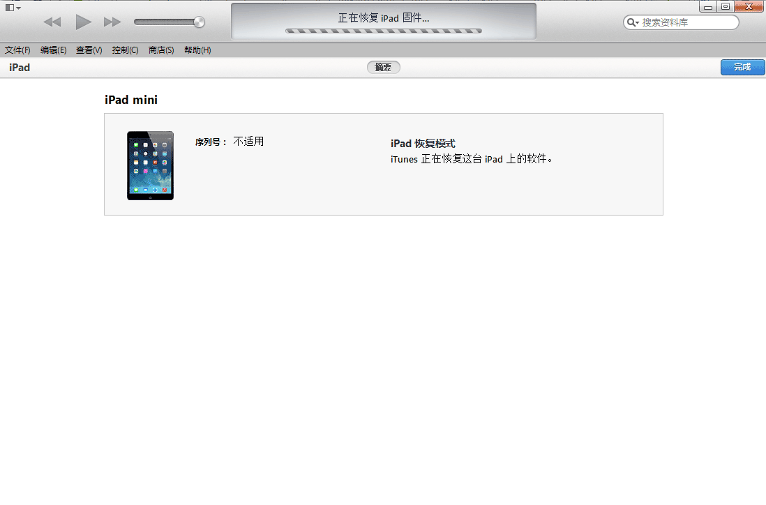 iPad4怎么升級iOS8.1？iPad4升級iOS8.1教程