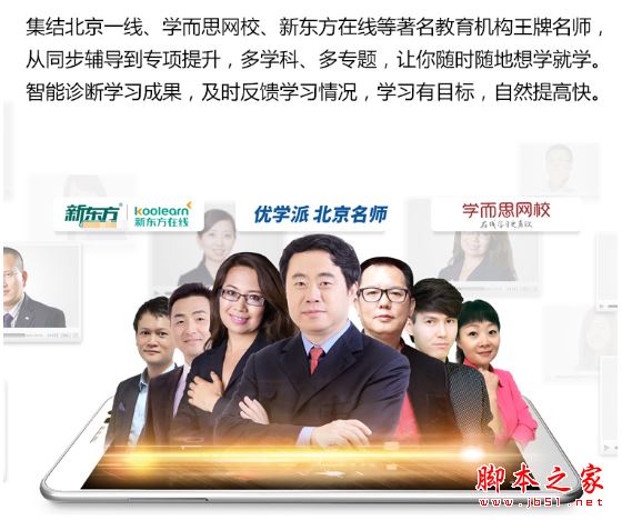 優學派U22學生平板值得買嗎？優學派U22學生平板詳細評測圖解