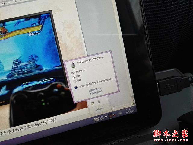 瘋了 平板用Core芯 昂達V116w CORE M體驗!
