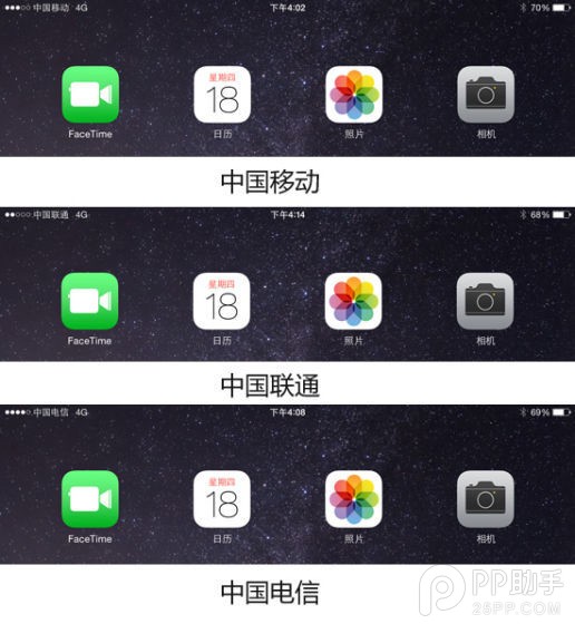 貴出900值不值 國行4G版iPad Air2/mini3評測