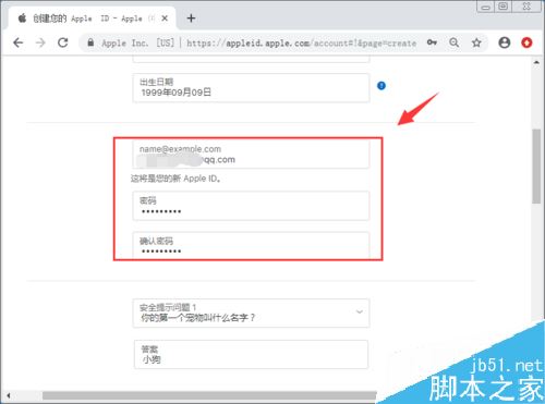 iPadAir怎么注冊Apple ID？iPad Air創建Apple ID教程