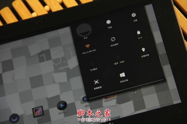 大屏四核雙系統(tǒng)聯(lián)手拒絕