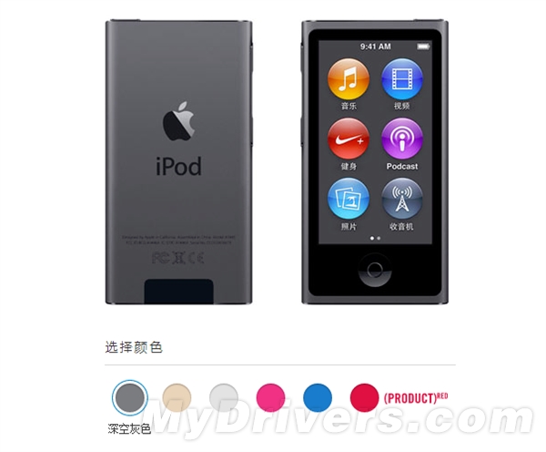 iPod nano、iPod shuffle難得升級:只有新顏色