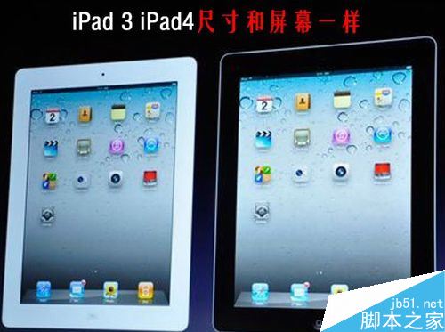 如何區(qū)分ipad3和ipad4?ipad3和ipad4區(qū)分教程