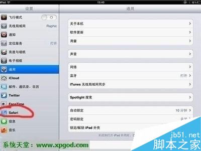 ipad無法更新軟件store左邊一直轉圈圈怎么辦？