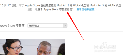 如何預訂ipad air2和ipadmini3?