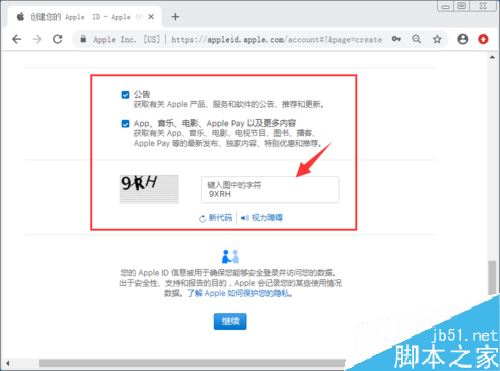 iPadAir怎么注冊Apple ID？iPad Air創建Apple ID教程