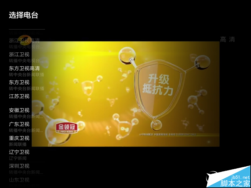 好玩不貴!999元小米平板2評(píng)測