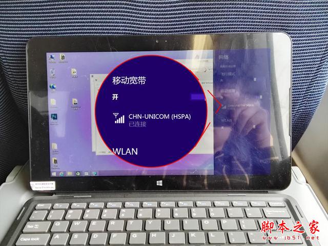 瘋了 平板用Core芯 昂達V116w CORE M體驗!