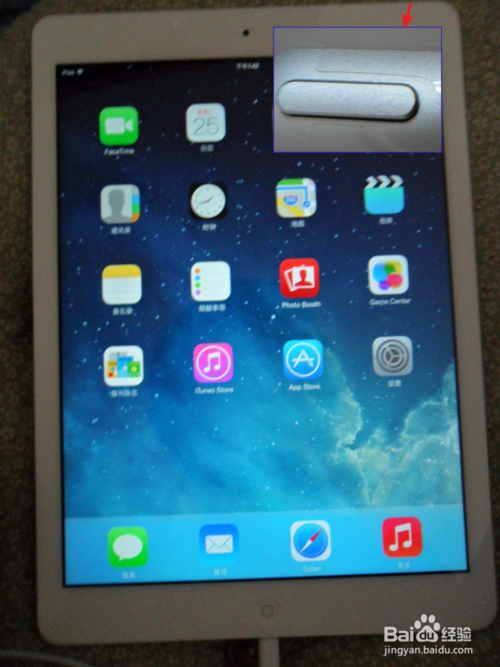 Ipad Air死機(jī)了怎么辦
