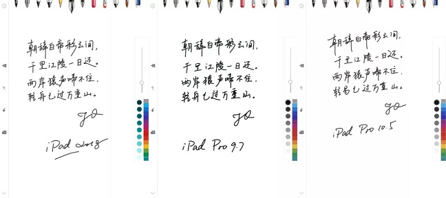 iPad 2018和iPad Pro哪個好?iPad 2018款與iPad Pro區(qū)別對比