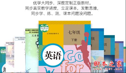 優學派U22學生平板值得買嗎?優學派U22學生平板詳細評測圖解