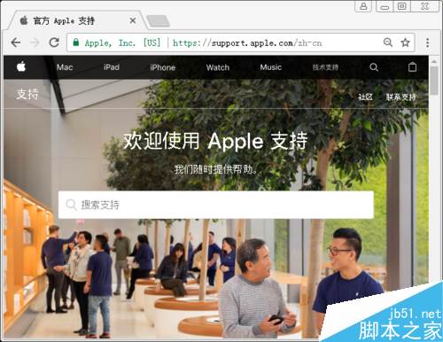 iPad mini怎么查激活時間?iPad mini激活時間查詢教程