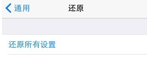 ipad air iOS8 App store打開空白解決辦法