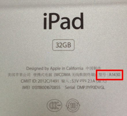 iPad怎么升級iOS9？ iOS9 beta刷機教程