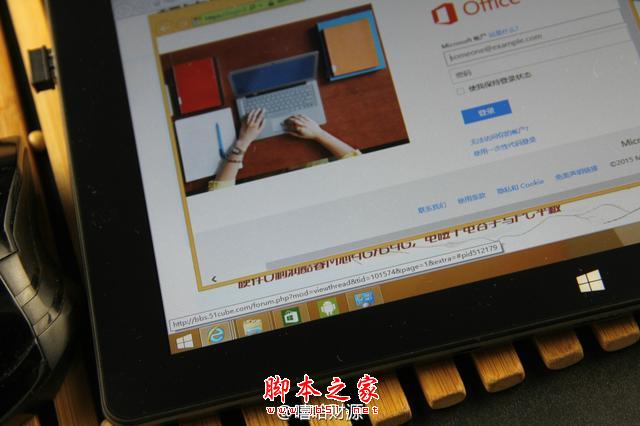 大屏四核雙系統(tǒng)聯(lián)手拒絕