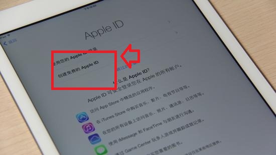 iPad Mini2怎么激活 iPad Mini2激活教程詳解