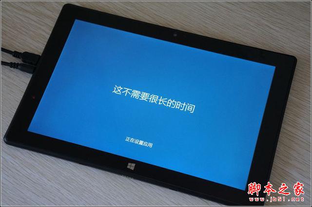 折騰不止！品鉑PIPO W8平板電腦成功升級win10