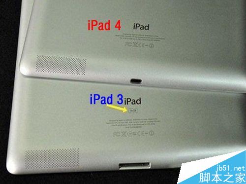 如何區(qū)分ipad3和ipad4?ipad3和ipad4區(qū)分教程