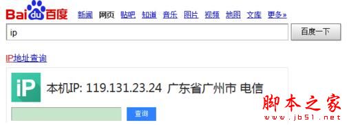 怎樣使用路由器手動更換ip地址
