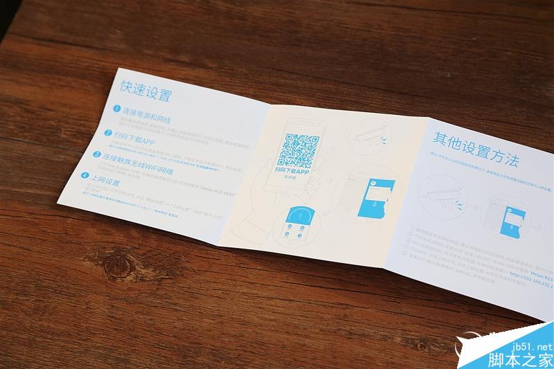 小巧精致/使用簡便 魅族路由器mini(5G)評測