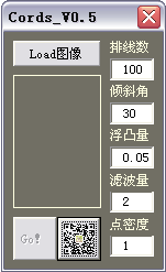 CDR偽三維絲弦浮凸效果插件 武林網 CDR入門教程