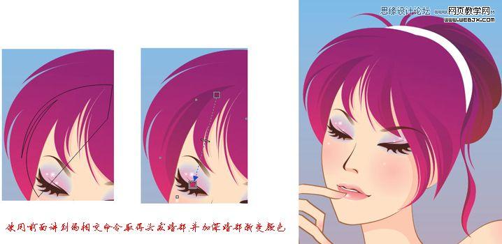Coreldraw教程:繪制卡通矢量漂亮女孩_武林網(wǎng)