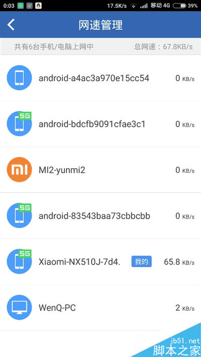139元超值!360安全路由5G評測