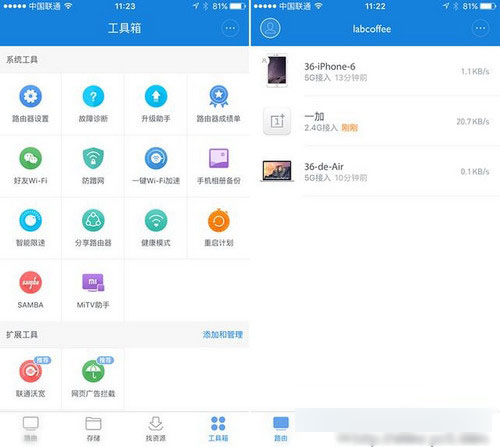 小米路由器3怎么安裝  小米路由器3設置安裝教程