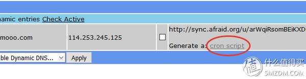 里應外合，實現小米路由器硬盤資源的遠程訪問