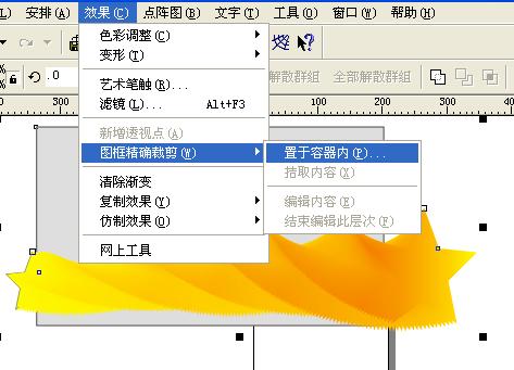 CDR交互式工具制作簡(jiǎn)易沙漠效果 武林網(wǎng) CDR入門教程