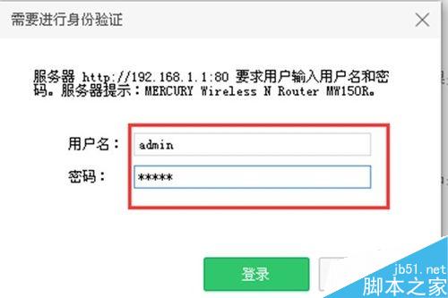 如何設置線路由器