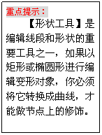 CDR繪制紫色花瓶 武林網 CDR實例教程
