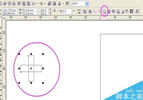 CDR中怎么畫十字架