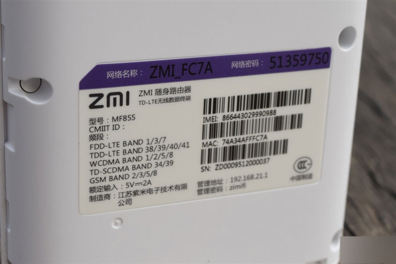 299元/4G全網通！小米隨身路由上手：好爽