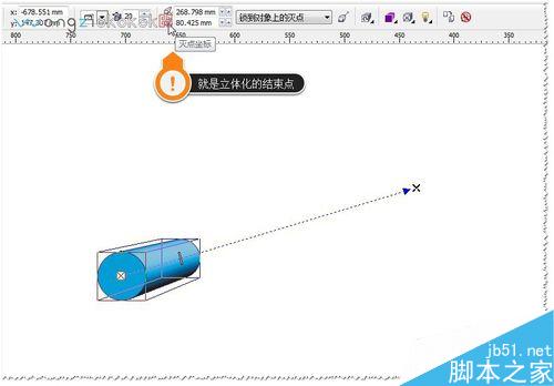 CDR教程:如何使用立體化工具2?