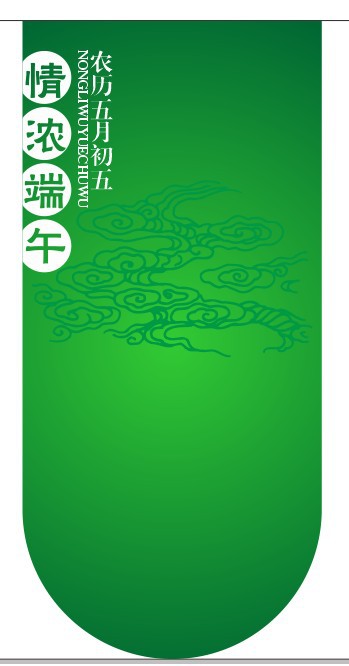 CDR制作道旗實例教程 武林網 CDR實例教程