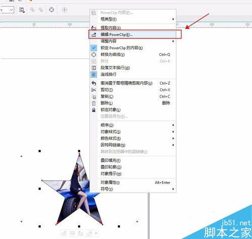 coreldraw如何進行圖框精確剪裁?
