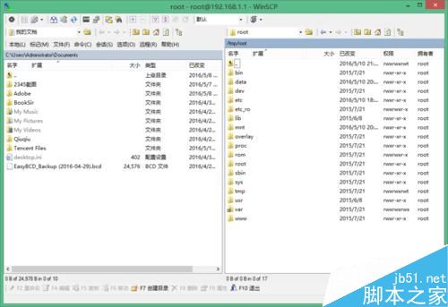 PandoraBox將系統掛載到U盤啟動，實測成功！