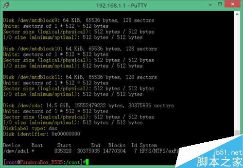 PandoraBox將系統掛載到U盤啟動，實測成功！