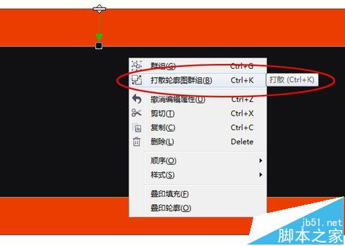 店面招牌設計-用Colerdraw畫圖