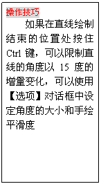 CDR繪制紫色花瓶 武林網 CDR實例教程